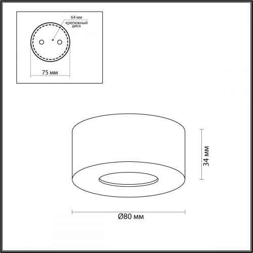 Светильник потолочный 4283/7CL Odeon Light Черный