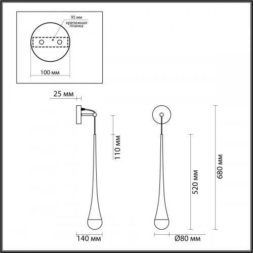 Светильник настенный 4285/1W Odeon Light Античная бронза, латунь