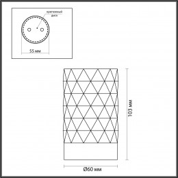 Светильник потолочный 4287/1C Odeon Light Черный, золотой