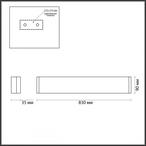 Светильник настенный 4293/30WL Odeon Light Белый
