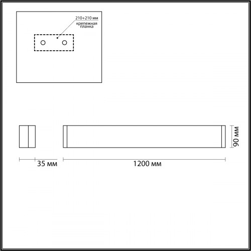 Светильник настенный 4294/40WL Odeon Light Черный
