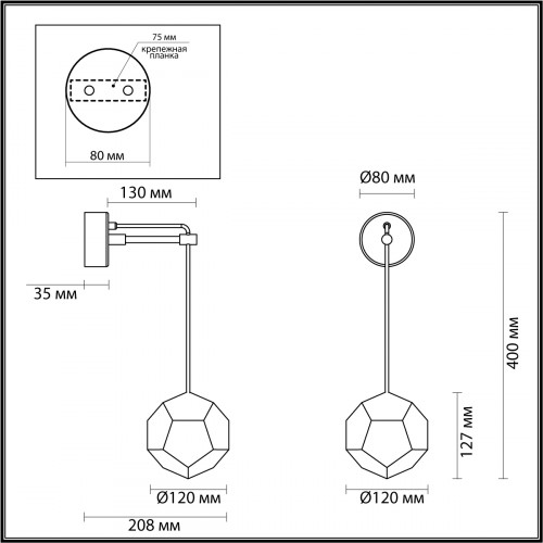 Светильник настенный 4305/7WL Odeon Light Золотой