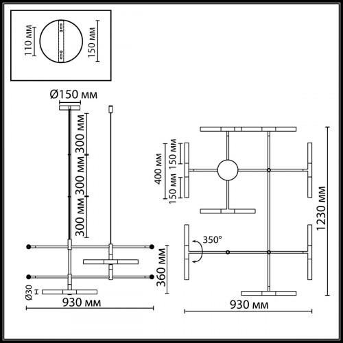 Светильник потолочный 4307/16 Odeon Light Черный