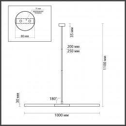 Светильник потолочный 4307/2 Odeon Light Черный