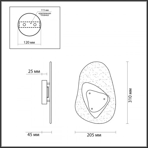 Светильник настенный 4313/9WL Odeon Light Белый