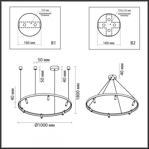 Светильник подвесной 4317/93L Odeon Light Черный