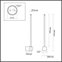Светильник настенный 4335/12WLP Odeon Light Черный