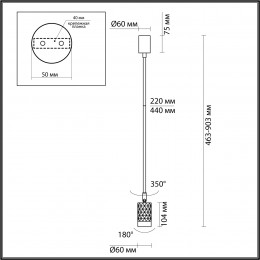 Светильник потолочный 4350/1C Odeon Light Белый