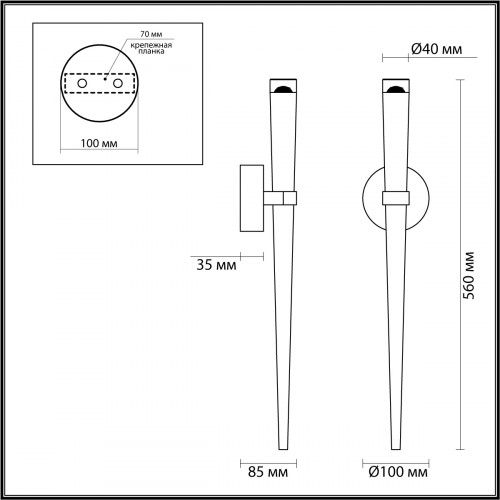 Светильник настенный 4352/5WL Odeon Light Античная бронза, латунь