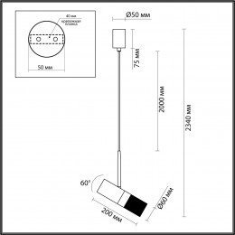 Светильник подвесной 4356/1B Odeon Light Черный