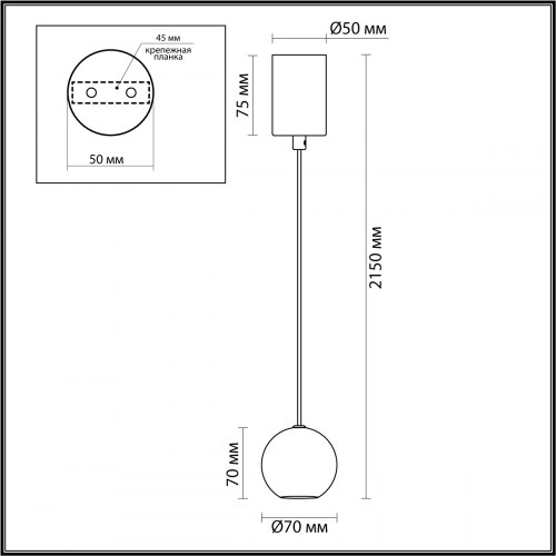 Светильник подвесной 4359/5L Odeon Light Белый