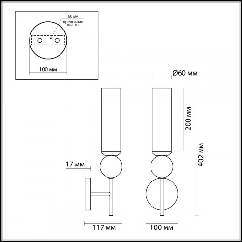 Светильник настенный 4361/1W Odeon Light Латунь
