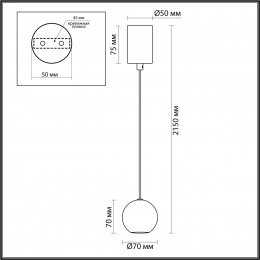 Светильник подвесной 4361/5L Odeon Light Черный