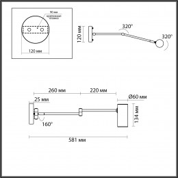Светильник настенный 4376/1W Odeon Light Черный