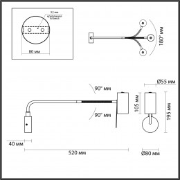 Светильник настенный 4381/1W Odeon Light Черный