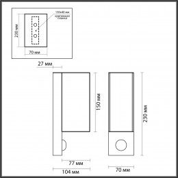 Светильник настенный 4390/2W Odeon Light Черный