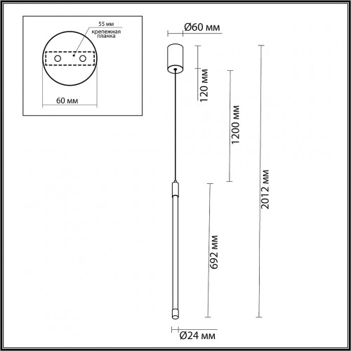 Светильник подвесной 4393/14L Odeon Light Черный
