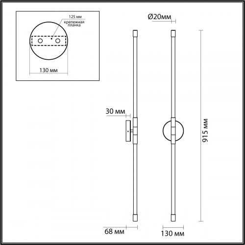 Светильник настенный 4393/20WL Odeon Light Черный