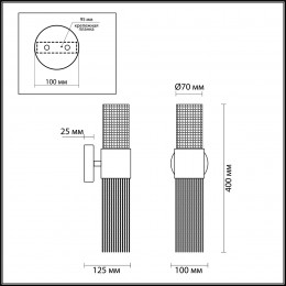 Светильник настенный 4631/2W Odeon Light Серебристый