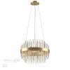 Люстра 4639/8 Odeon Light Золотой