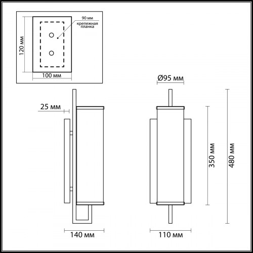 Светильник настенный 4654/1W Odeon Light Черный