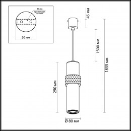 Светильник подвесной 4738/5L Odeon Light Черный