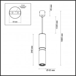 Светильник подвесной 4742/5L Odeon Light Черный
