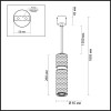 Светильник подвесной 4745/5L Odeon Light Черный