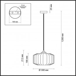 Светильник подвесной 4746/1 Odeon Light Черный