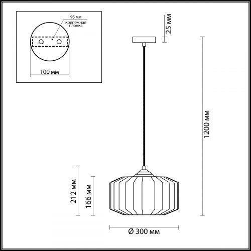 Светильник подвесной 4746/1 Odeon Light Черный