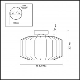 Светильник потолочный 4746/1C Odeon Light Черный