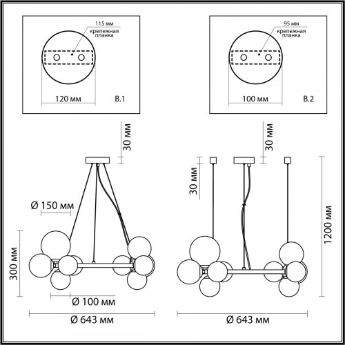 Люстра 4818/11 Odeon Light Черный