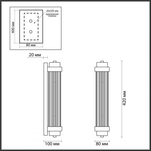 Светильник настенный 4821/2W Odeon Light Бронзовый