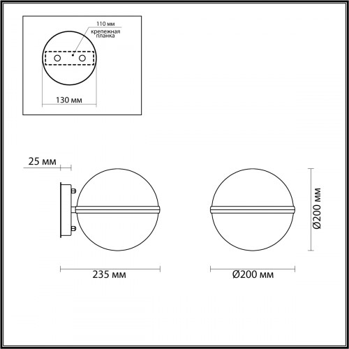 Светильник настенный 4832/1W Odeon Light Черный
