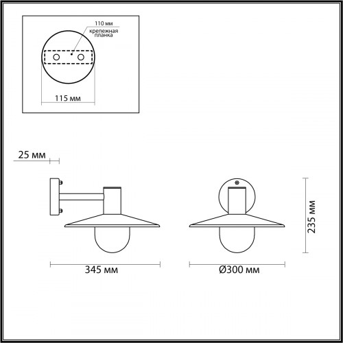 Светильник настенный 4833/1W Odeon Light Черный