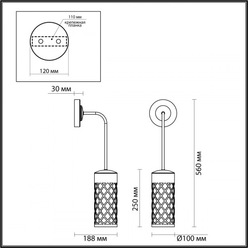 Светильник настенный 4834/1W Odeon Light Черный