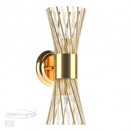 Светильник настенный 4839/2W Odeon Light Золотой