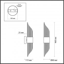 Светильник настенный 4847/2W Odeon Light Золотой