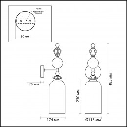 Светильник настенный 4855/1WA Odeon Light Exclusive Золотой