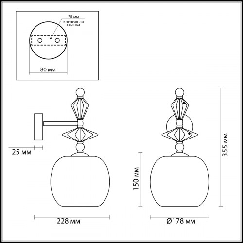 Светильник настенный 4855/1WB Odeon Light Exclusive Золотой