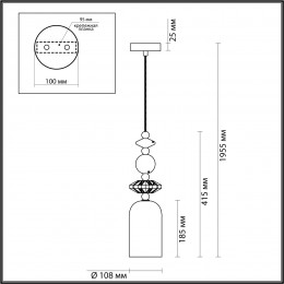 Светильник подвесной 4861/1B Odeon Light Exclusive Золотой