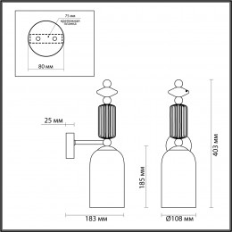 Светильник настенный 4861/1W Odeon Light Exclusive Золотой