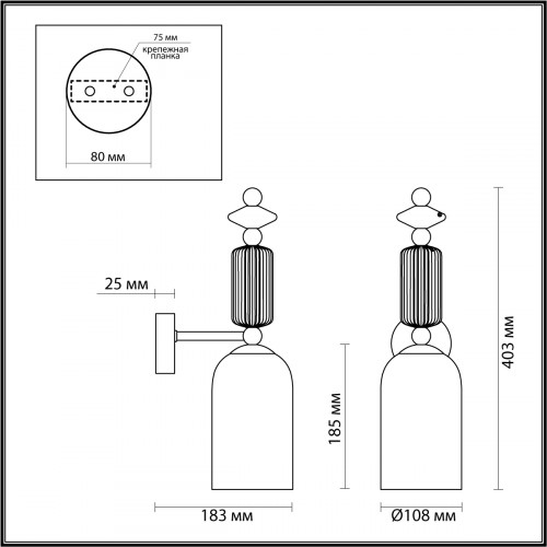 Светильник настенный 4861/1W Odeon Light Exclusive Золотой