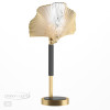 Лампа настольная 4870/1T Odeon Light Exclusive Золотой
