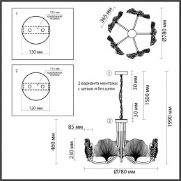 Люстра 4870/5 Odeon Light Exclusive Золотой