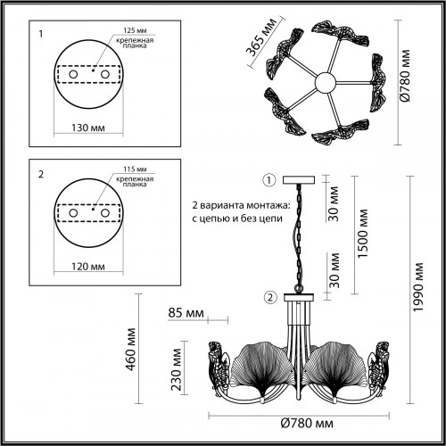 Люстра 4870/5 Odeon Light Exclusive Золотой
