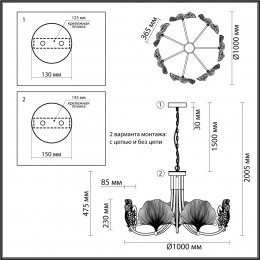 Люстра 4870/7 Odeon Light Exclusive Золотой