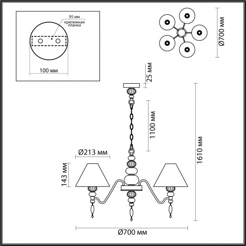 Люстра 4896/5 Odeon Light Exclusive Черный