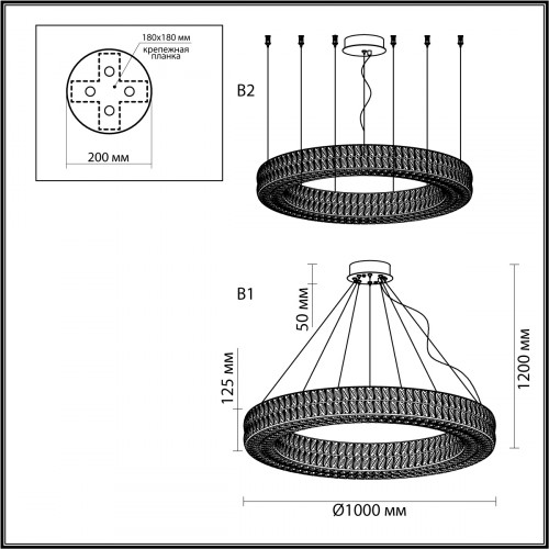 Люстра 4927/98L Odeon Light Хром