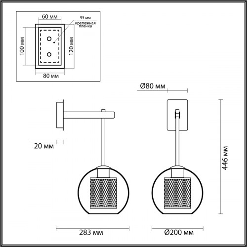 Светильник настенный 4939/1W Odeon Light Бронзовый